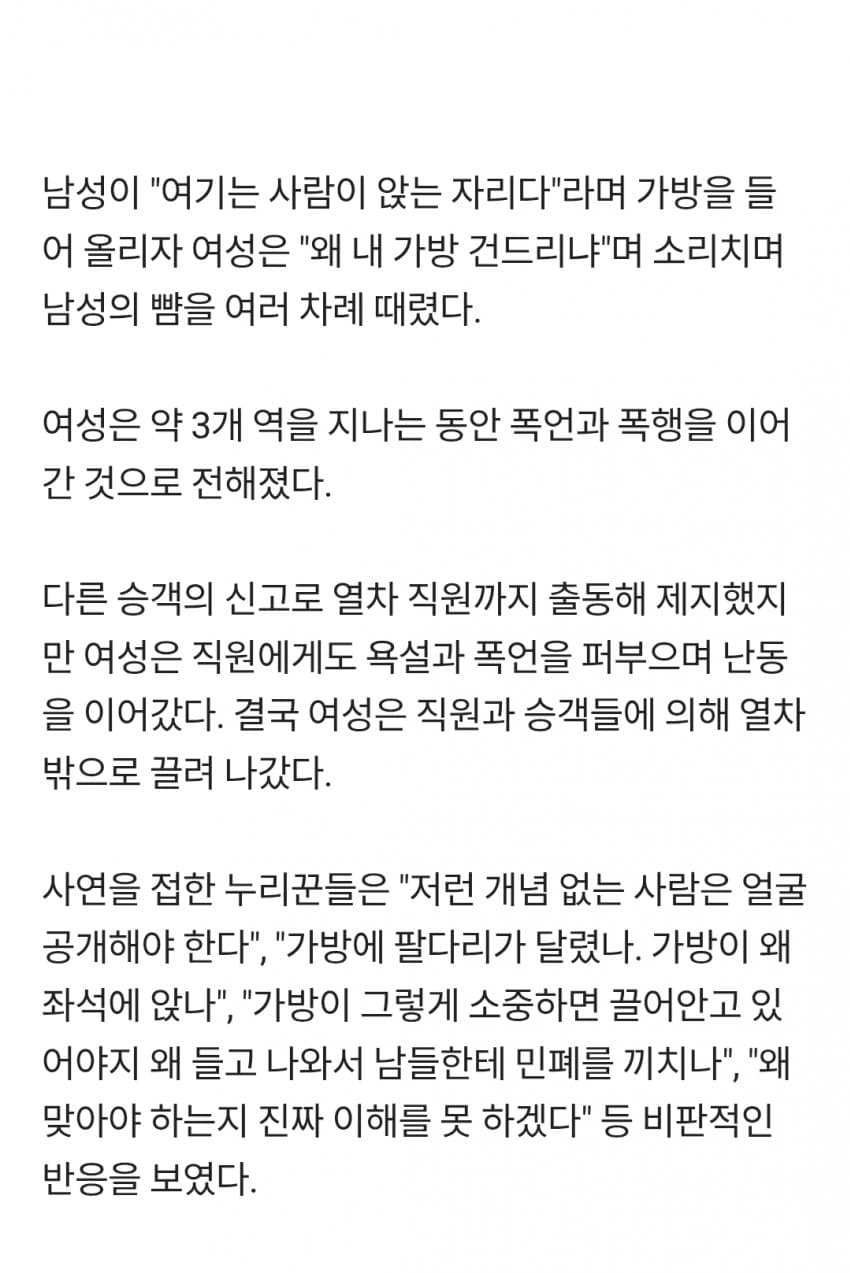 1ebec223e0dc2bae61abe9e74683726d30d4aecbee778aa992a16127feb28636f78da630dea4ebaaaccde0cf53e72f362d
