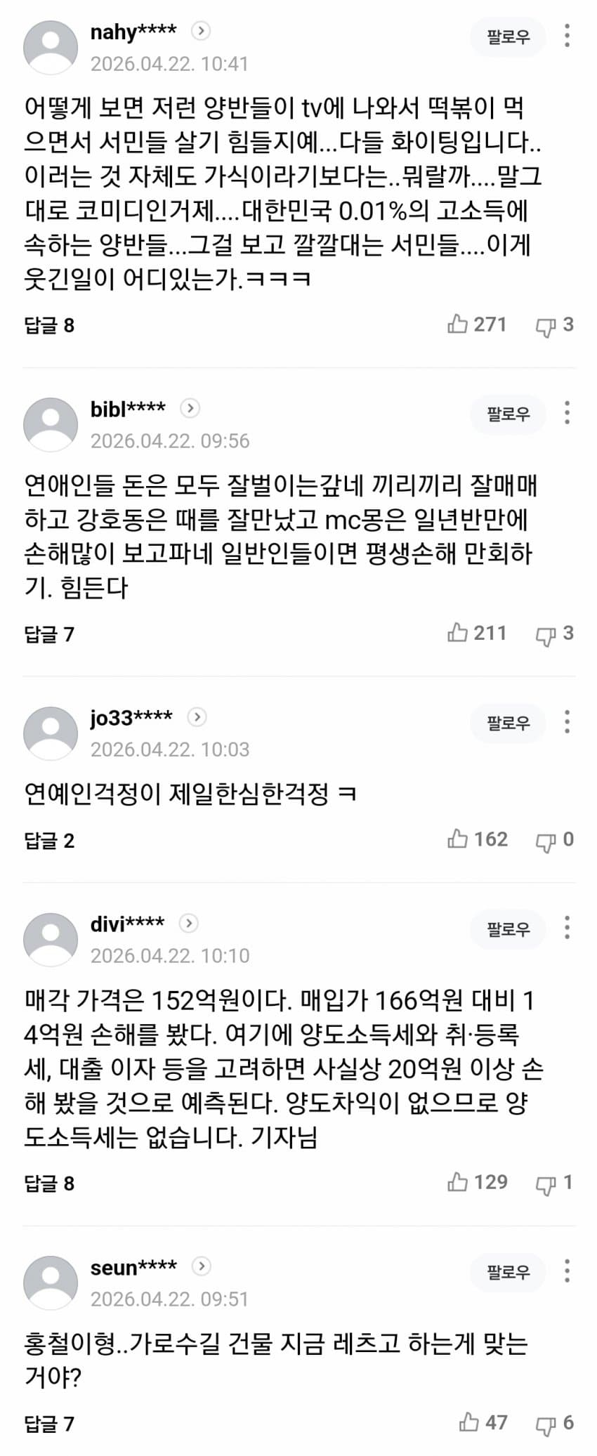 28b9d932da836ff138e782ed4781726ab53540de8770f92c4257b6c3ce6c374ffd28