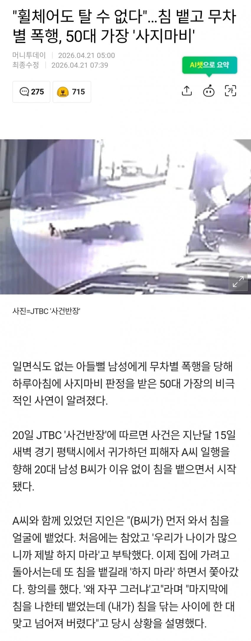 1ebec223e0dc2bae61abe9e74683726d30d6a7cbee748ea690a46127feb2863694d3474d7ce8f9bceaee3c432d1843a7ef