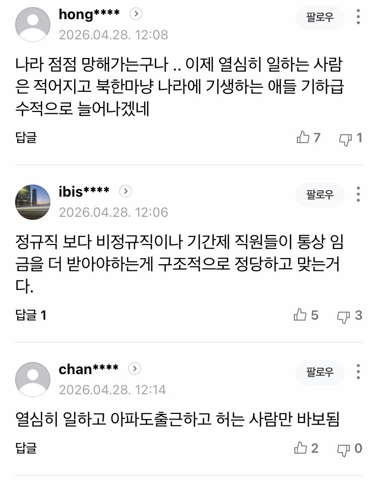 0490f719b58661fe20b5c6b011f11a39ef1347958dfcae59c2
