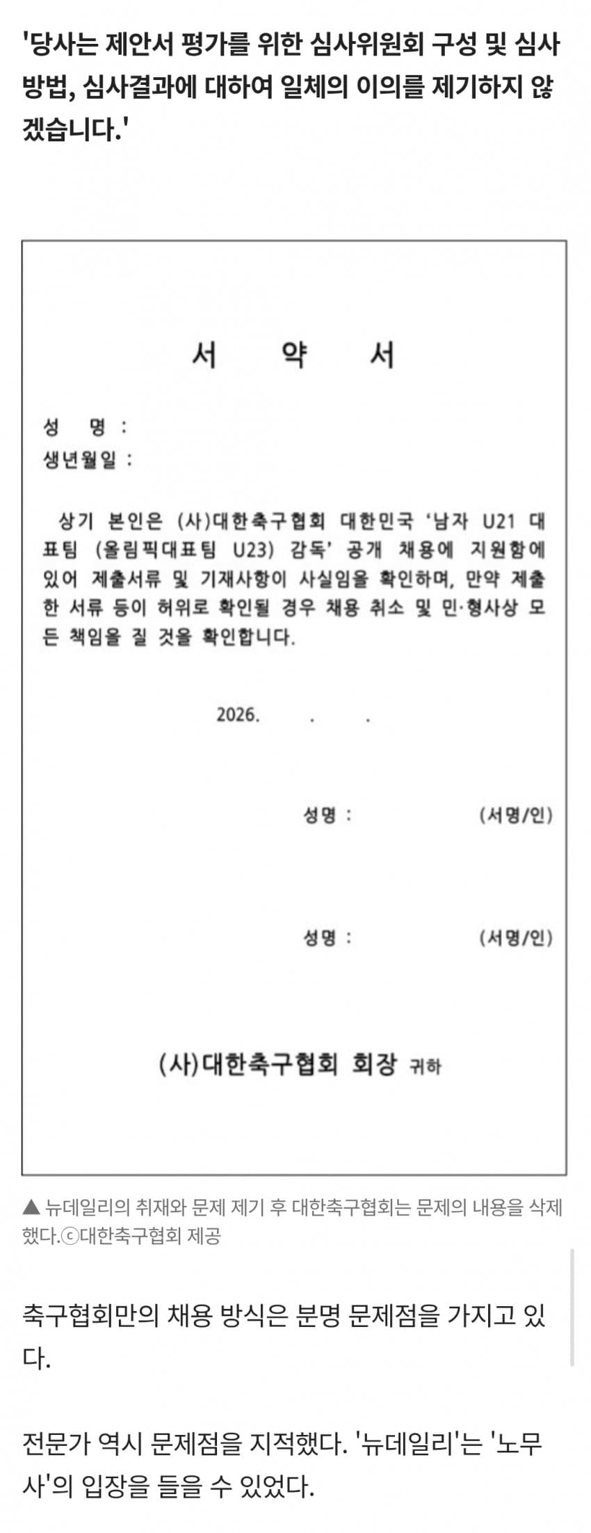 1ebec223e0dc2bae61abe9e74683726d30d5a1cbee738ba595ab6137f7ad9a2ecfc8386db8b7f35936bd861d1e712c48e2ef17dfc7f821e954f3