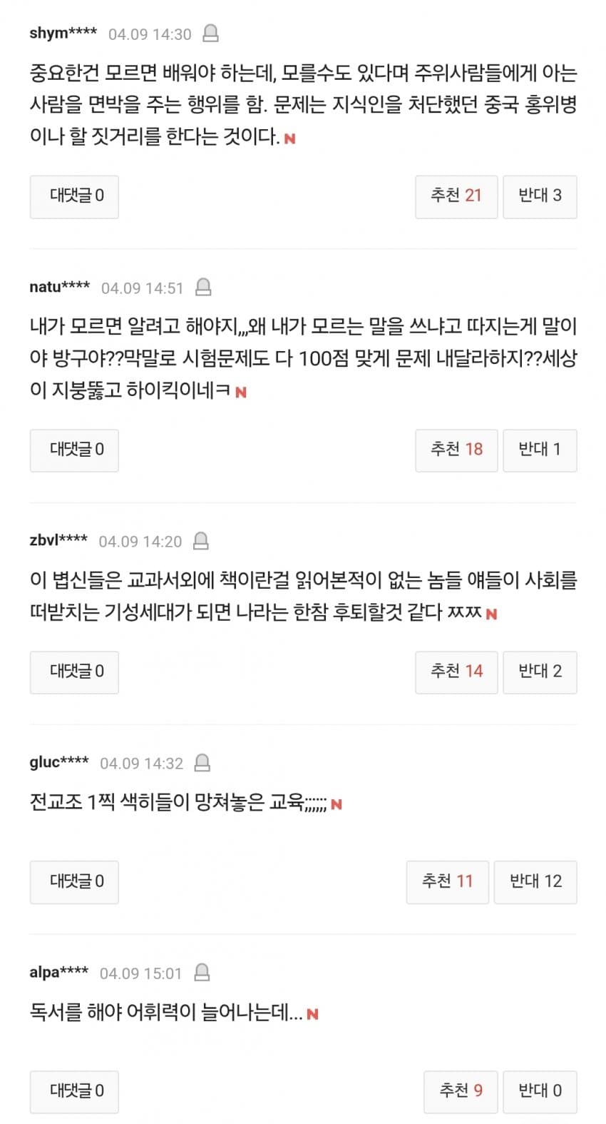 1ebec223e0dc2bae61abe9e74683726d30d4afcbee738fa794a56137f7ad9a2ec48f8814d5543d7f4d3d406dacf4daf9526204ff993b8dcbbc8b