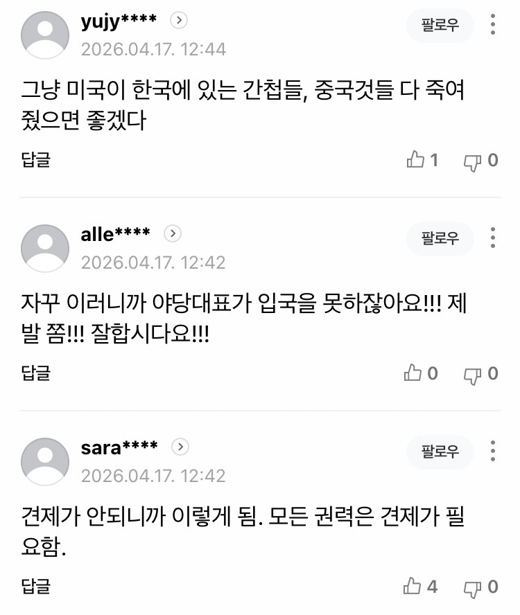 0490f719b58260f520b5c6b011f11a39667b416f33ec4e51