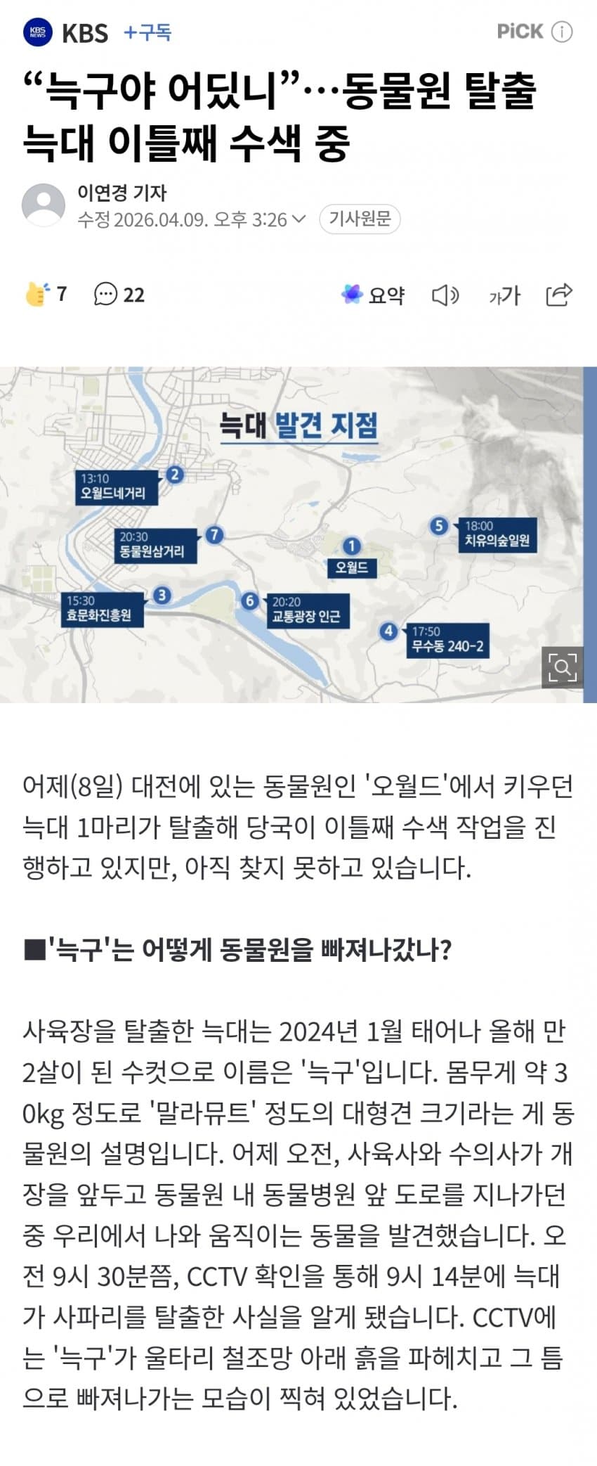 1ebec223e0dc2bae61abe9e74683726d30d4afcbee738aa294a66127feb28636212dc23faad6c08025e82299a7c3f05aa8