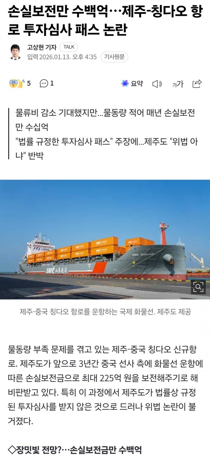 1ebec223e0dc2bae61abe9e74683726d30d5a7cbee718aa094a0612ad796ac0993f9043f3b1d6605fa51d18a19c300f9