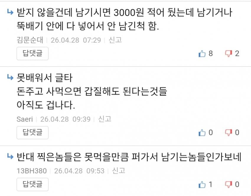 1ebec223e0dc2bae61abe9e74683726d30d6afcbee738ea691a76127feb28636f8b4bb361e1d3b188d4c9b3dec697e5dc7