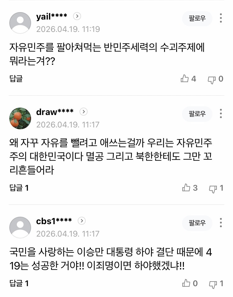 0490f719b5836bff20b5c6b011f11a3906d5f69a911cbe053d