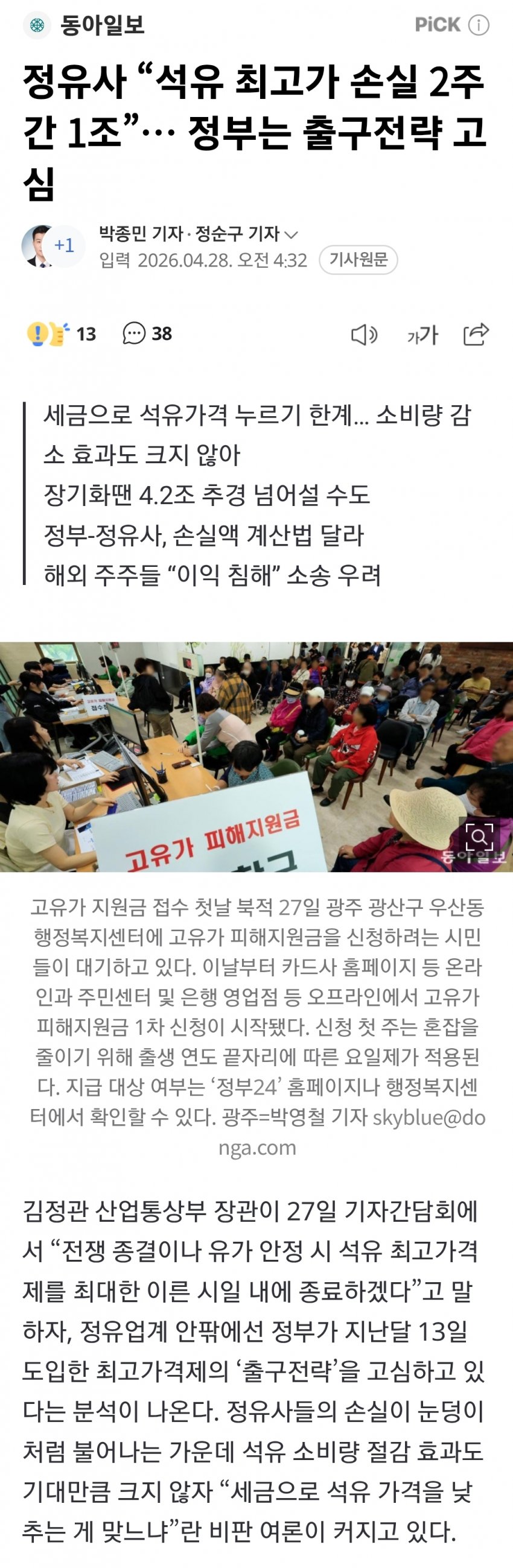 1ebec223e0dc2bae61abe9e74683726d30d6afcbee708fa491a6100ee6a7a9052cf2bd77f8bc2f3b243529