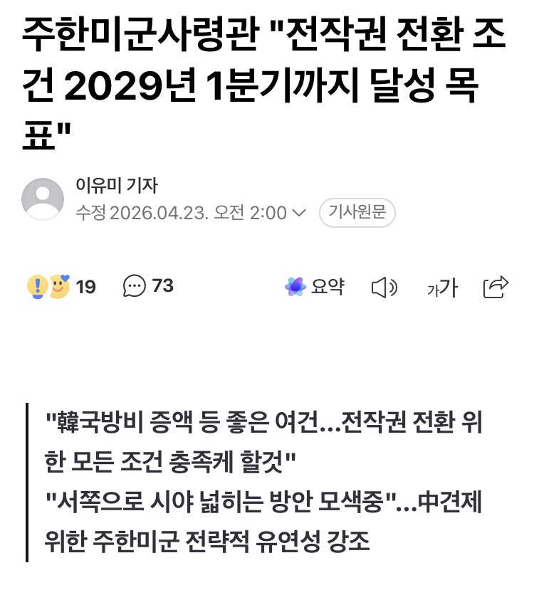 0490f719b58168f320b5c6b011f11a39e2f3900a5defd35c