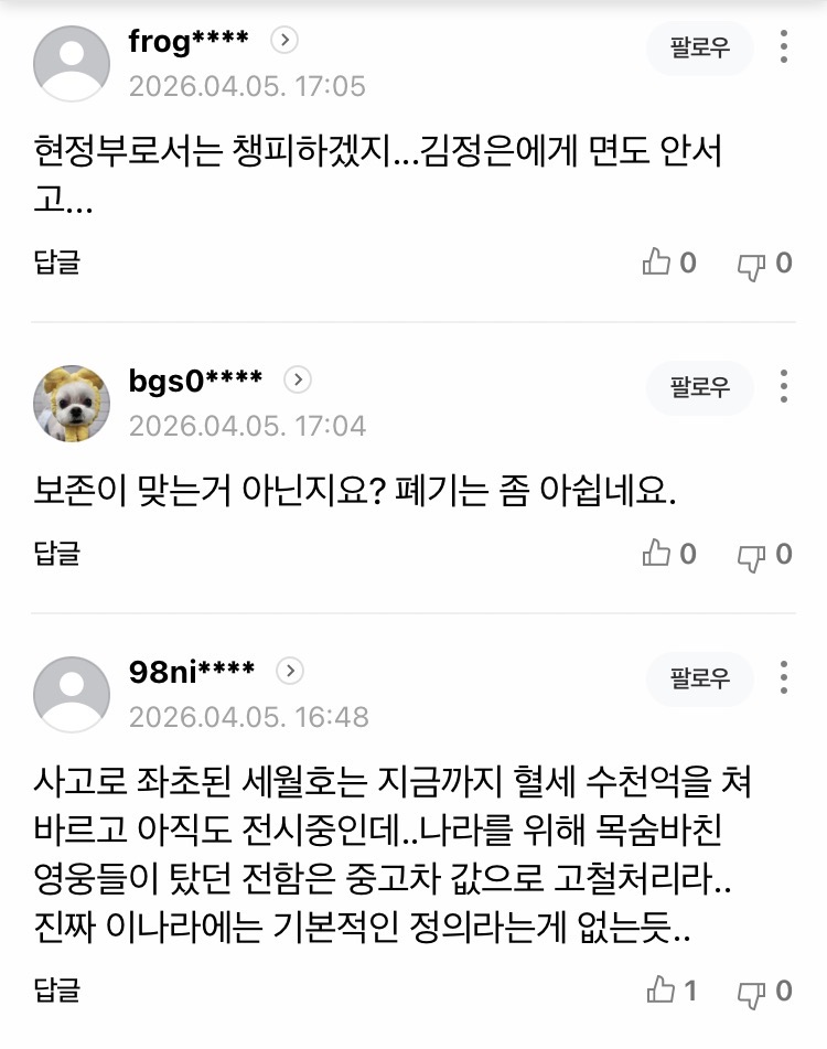 0490f719bc8660ff20b5c6b011f11a39e74c44a250abb9dc15