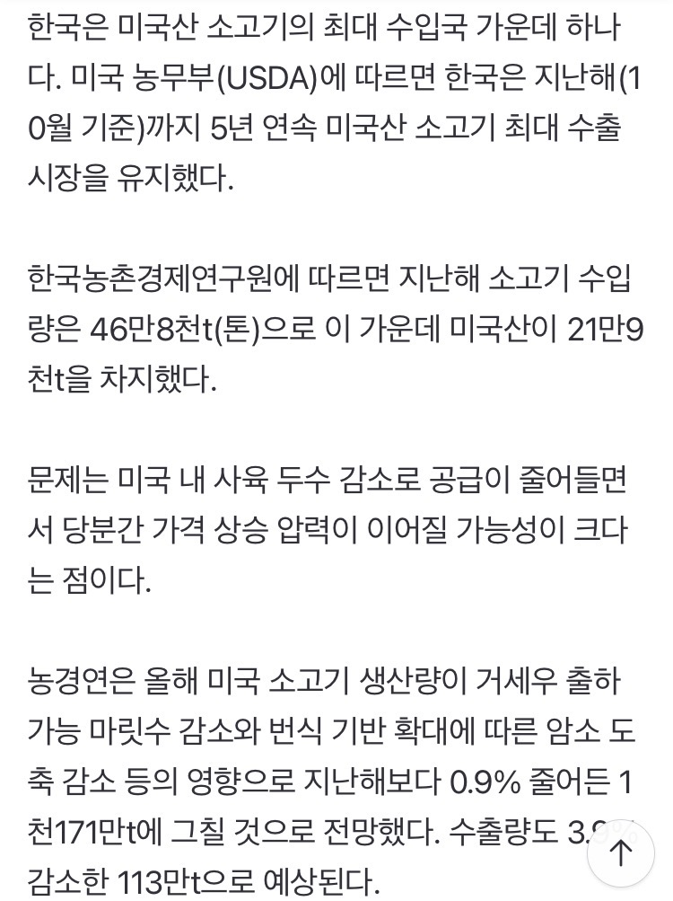 0490f719b5826cf720b5c6b011f11a39c250c846bc21e1ab87