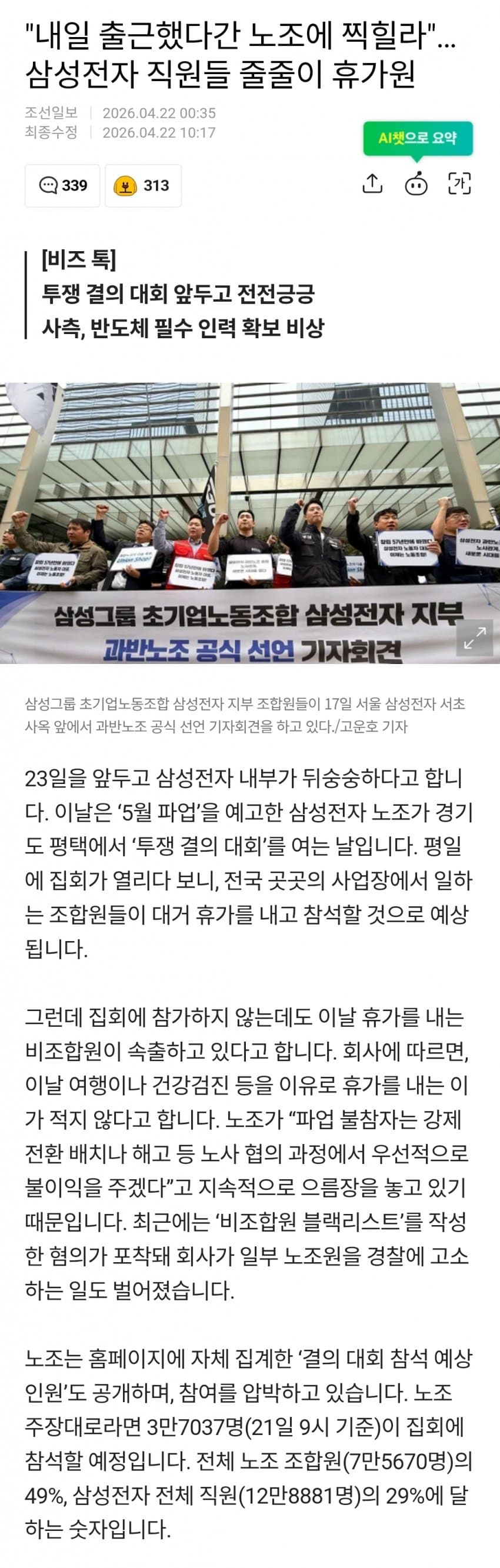 1ebec223e0dc2bae61abe9e74683726d30d6a4cbee748ea094a16127feb286363185e7289eb0a8a81109f6e6f1436b7d95c8