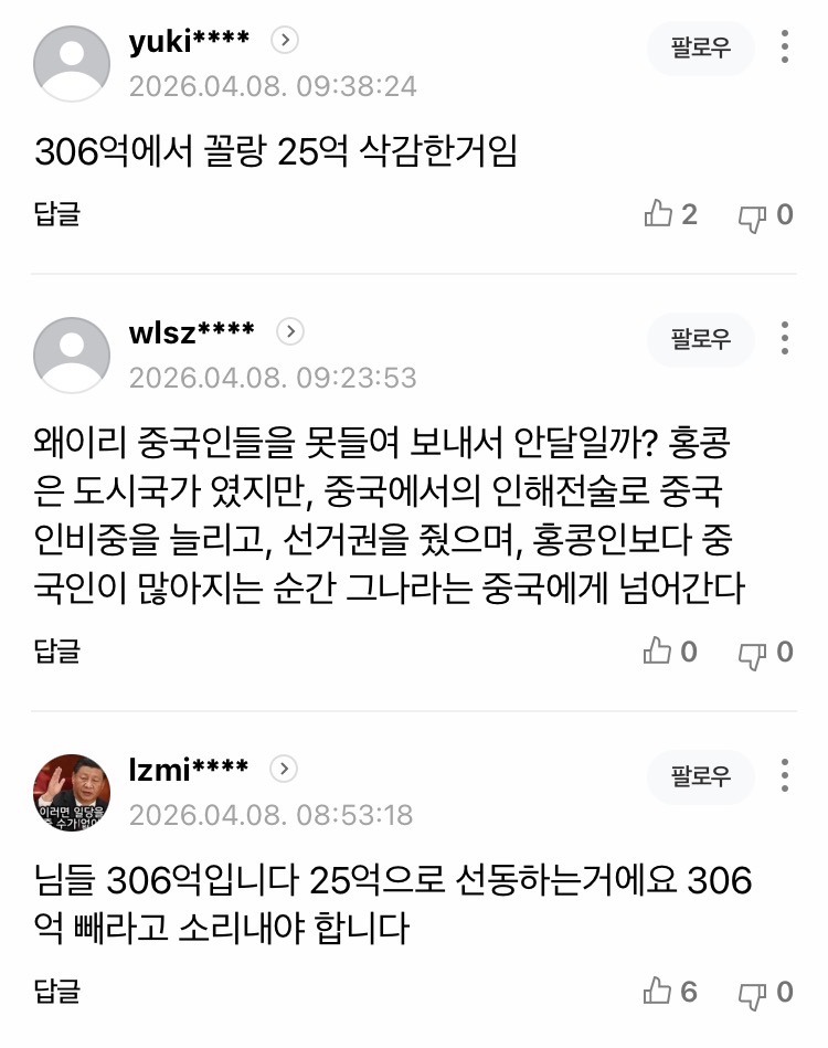 0490f719bc8469f320b5c6b011f11a391ceeeba29d833ad6dd