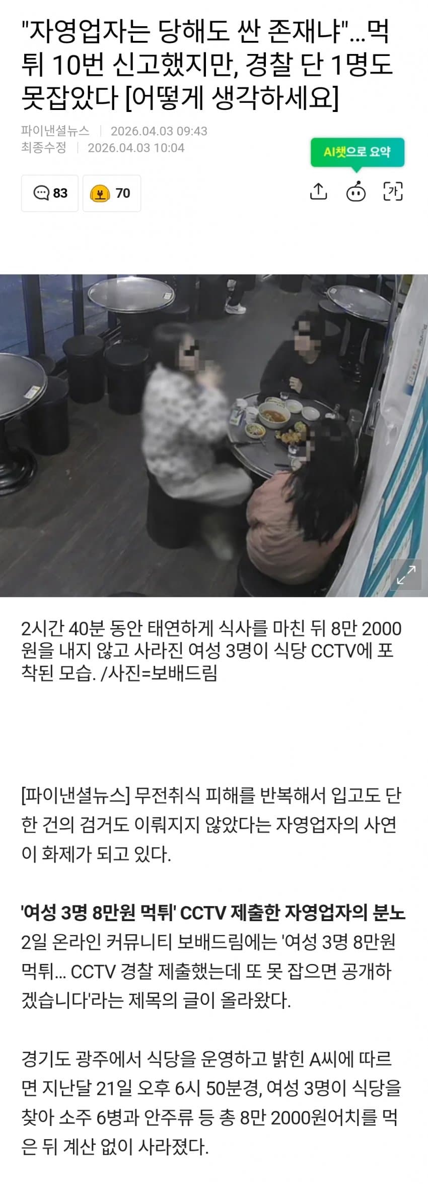 1ebec223e0dc2bae61abe9e74683726d30d4a5cbee768fa290a26127feb28636f7a5d5b958c01abc9baecdc3b2049a11e6