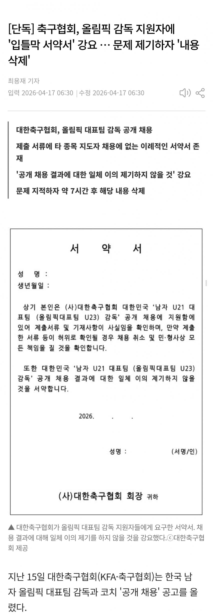 1ebec223e0dc2bae61abe9e74683726d30d5a1cbee738ba492a36137f7ad9a2ef73751e26423fdf6e1634851589dd620f21576285bc1dc4b590b