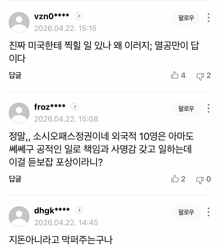 0490f719b58168f720b5c6b011f11a3961c7f6aadc9aea81