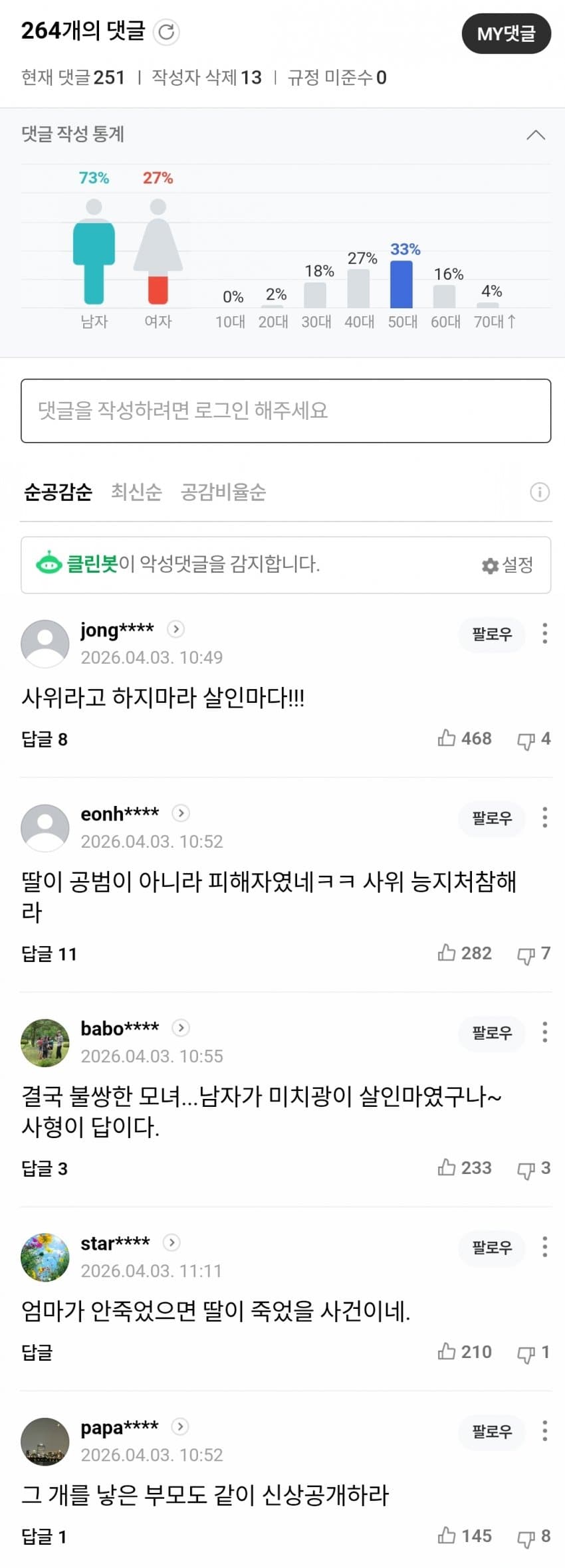 1ebec223e0dc2bae61abe9e74683726d30d4a5cbee768ea992a56127feb28636fbfe8a9e3cea3cc6b568bfcf0cba6dba80