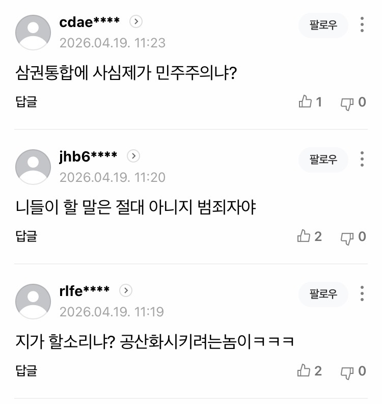 0490f719b5836bfe20b5c6b011f11a390f22aa122b48f11a