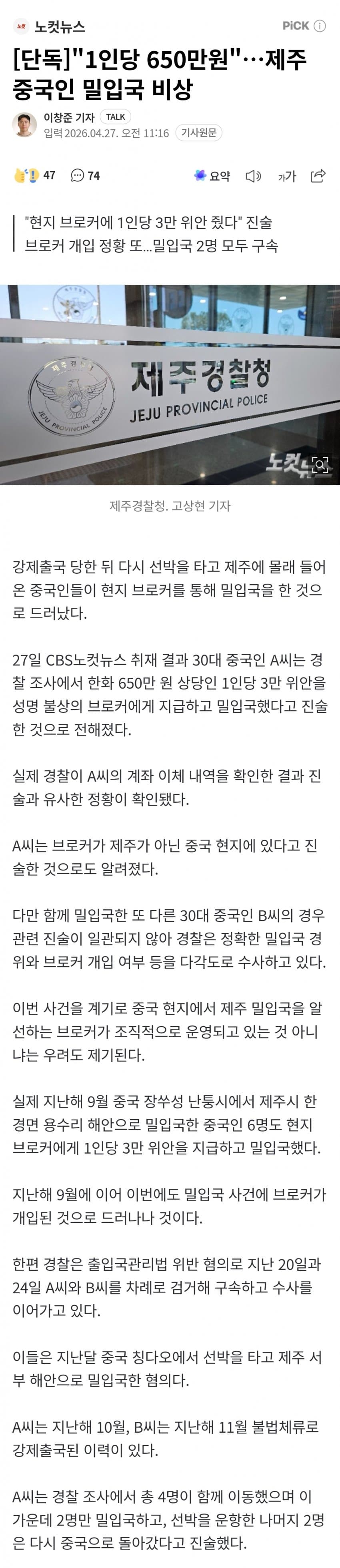 1ebec223e0dc2bae61abe9e74683726d30d6a1cbee768ea394a06127feb28636051b55ac9e06c6cb98eba73384e596cc23c3