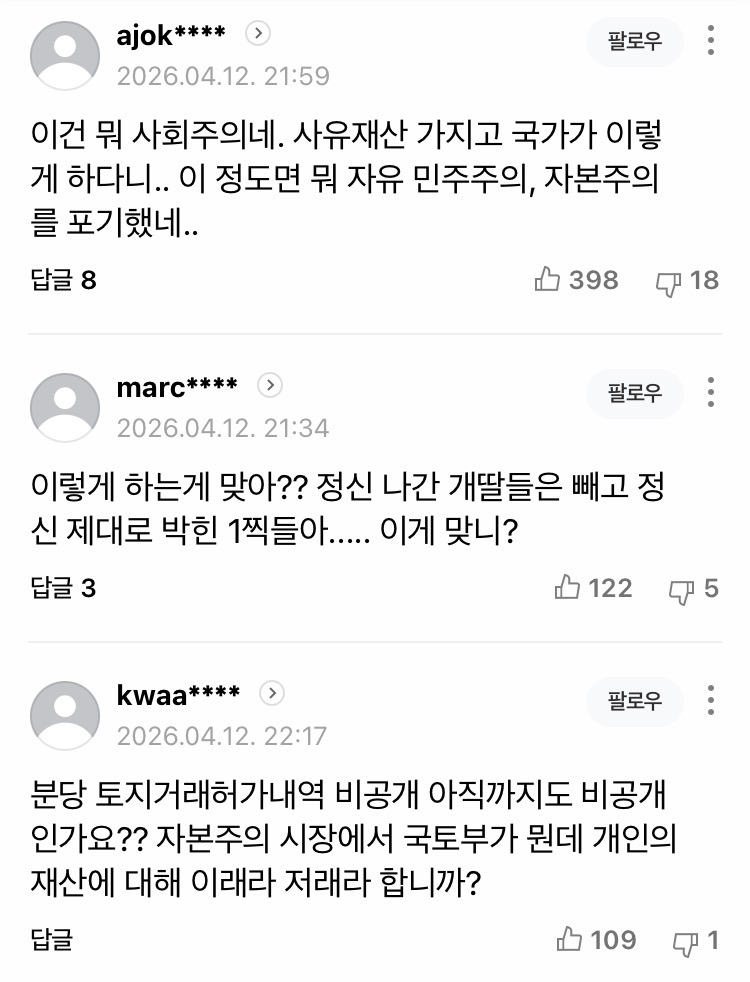 0490f719bc8a6cf720b5c6b011f11a3929a47e5e2a2cc9b271