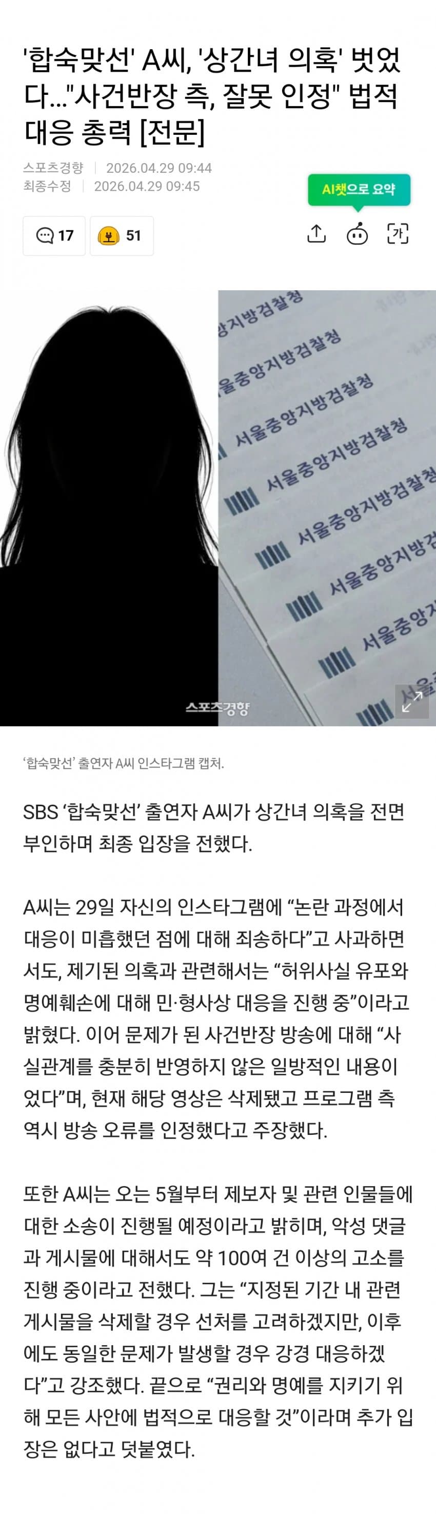 28b9d932da836ff139eb85ed4181706cb3ea4a84f1922e45288533f29aa7d9ee9d14