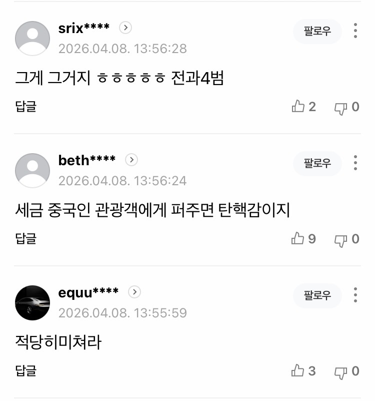 0490f719bc846df420b5c6b011f11a39f2210a52d7fef2ae