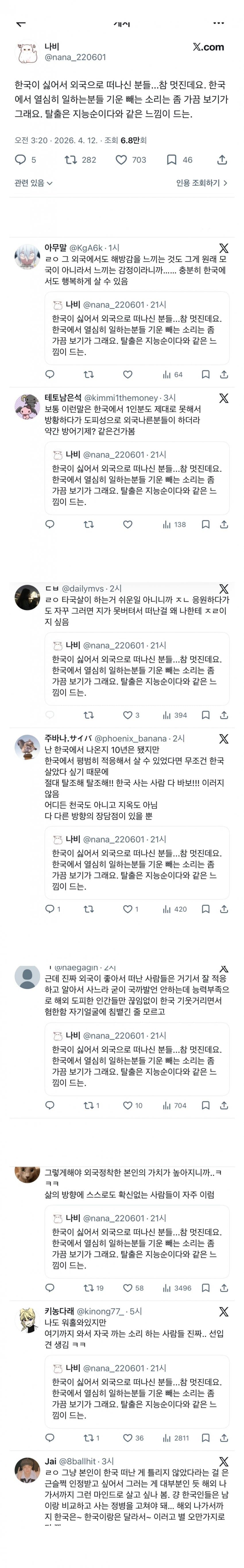 28b9d932da836ff138ef82ed4583756e8d79d6a5bb4b8bb3d1c7839dba5f6ab1923824