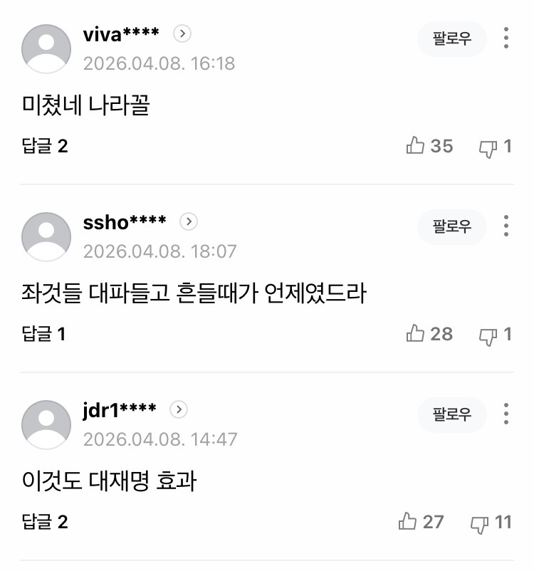 0490f719bc846ff420b5c6b011f11a3960d5b5757d4e66ef