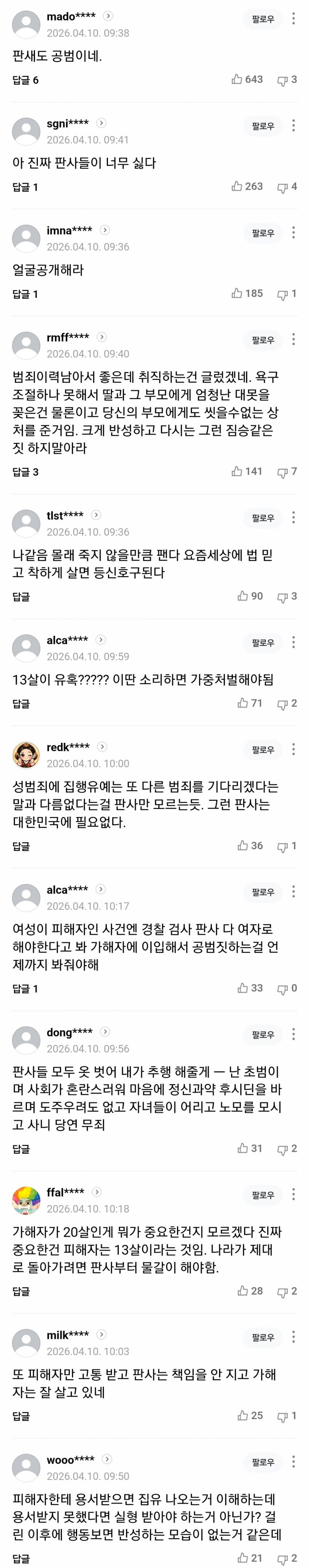 28b9d932da836ff13be88eec4f83716d0100be747fc2b1f641d5c6c4d21fa6a9535e