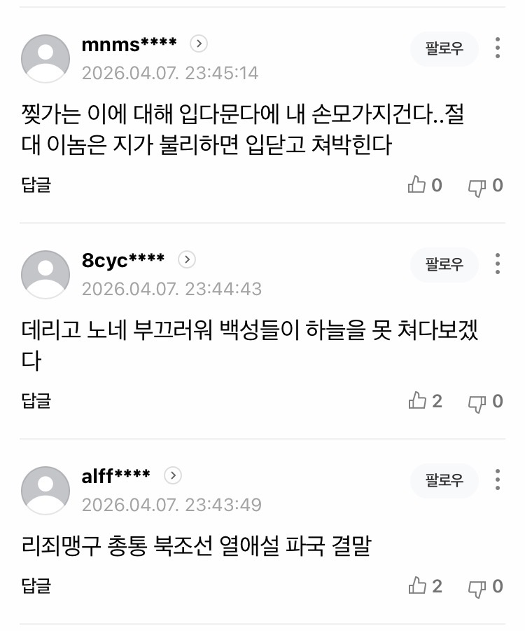 0490f719bc8468f320b5c6b011f11a39dd3711a04becccf3