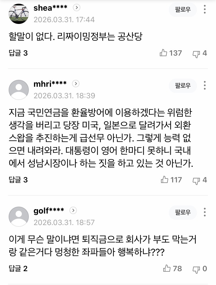 0490f719bc816cff20b5c6b011f11a39e2cafd174db2f48762