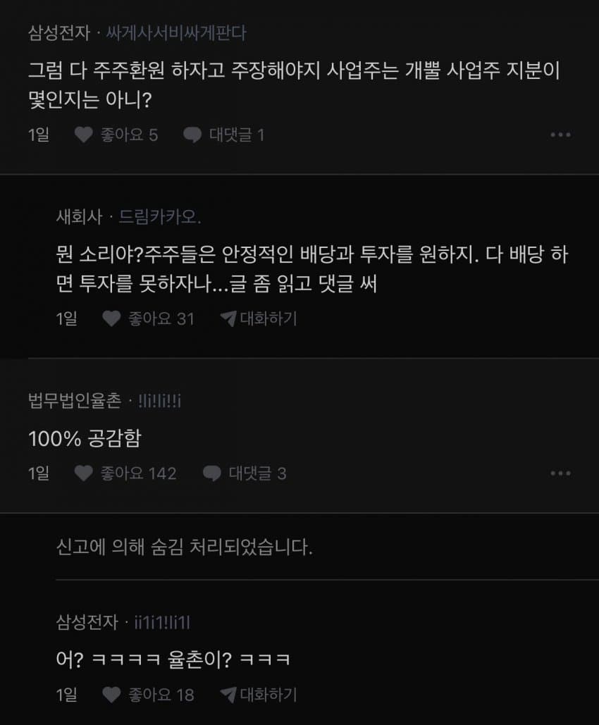 04b3c423f7dc3db251ed86e74081706ed5e78c07b7ae99a47f7e3cf28a2f9e28cc92566bb2eacbccce8f