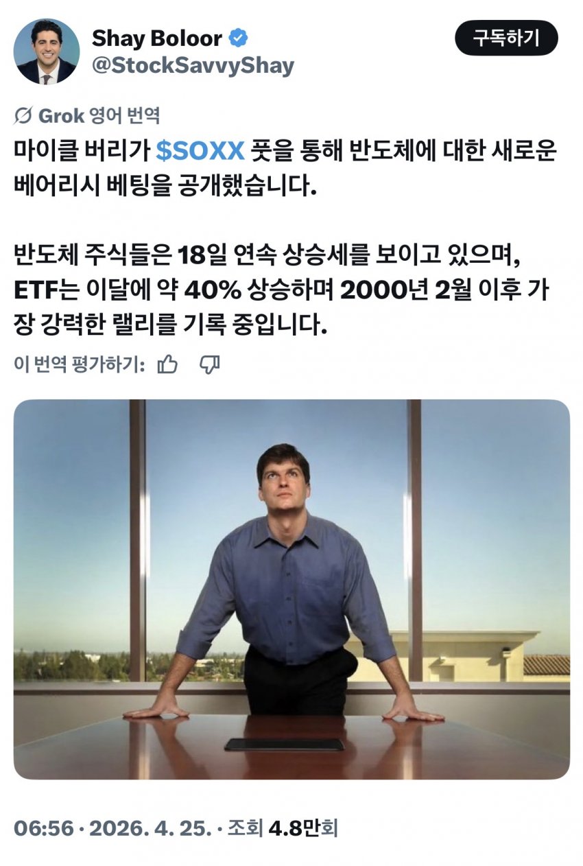 0490f719b38b6df220b5c6b011f11a39ad8bda969d40c0bbce