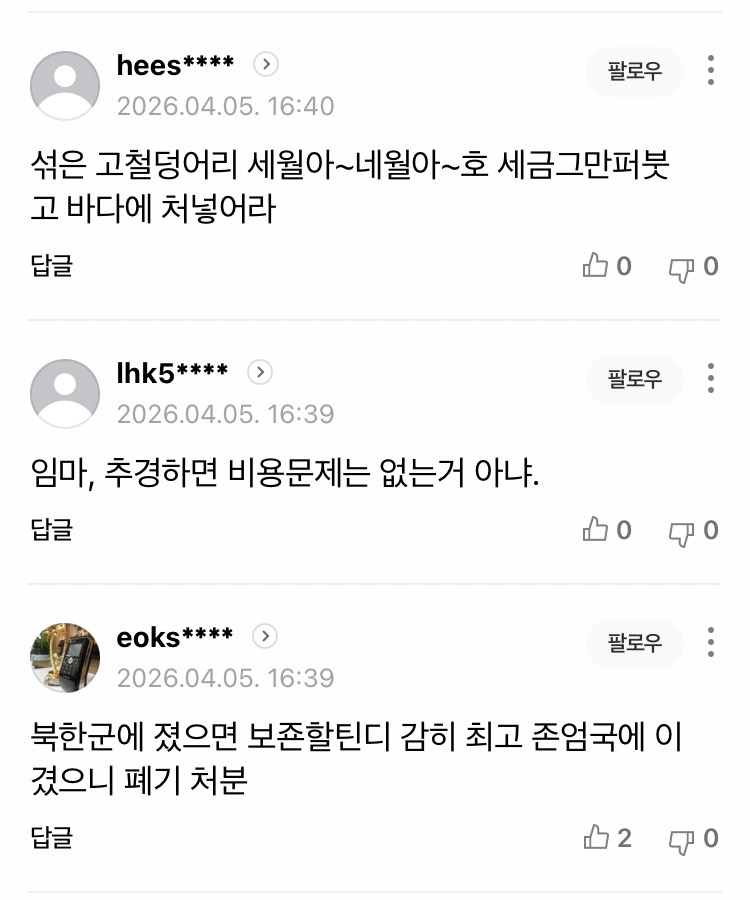0490f719bc8661f620b5c6b011f11a3923c13021e67d5b8e