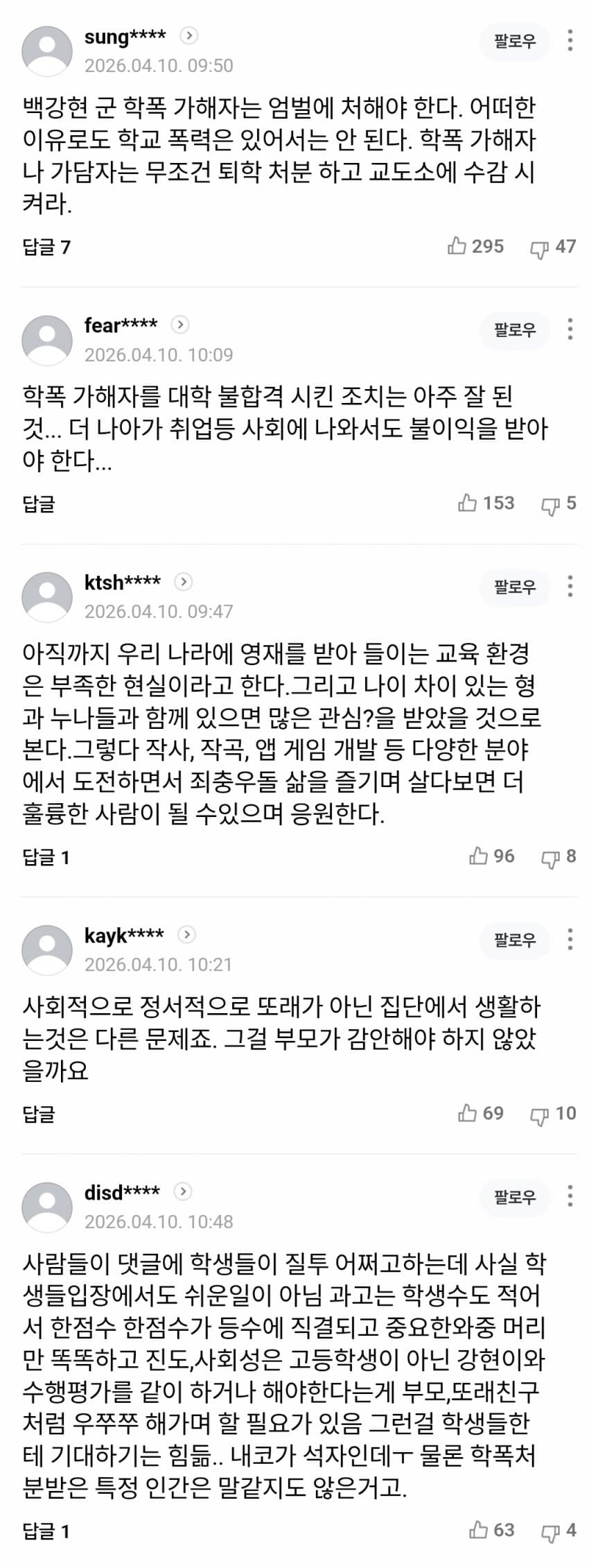 1ebec223e0dc2bae61abe9e74683726d30d5a6cbee738ba394a56127feb286361c4cebd26bbdb484bd4cf1be8c81769c38