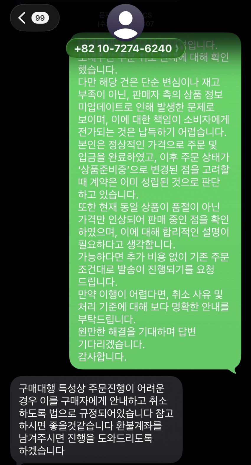 0490f719b28568f220b5c6b011f11a3912495b1b195ab048e4