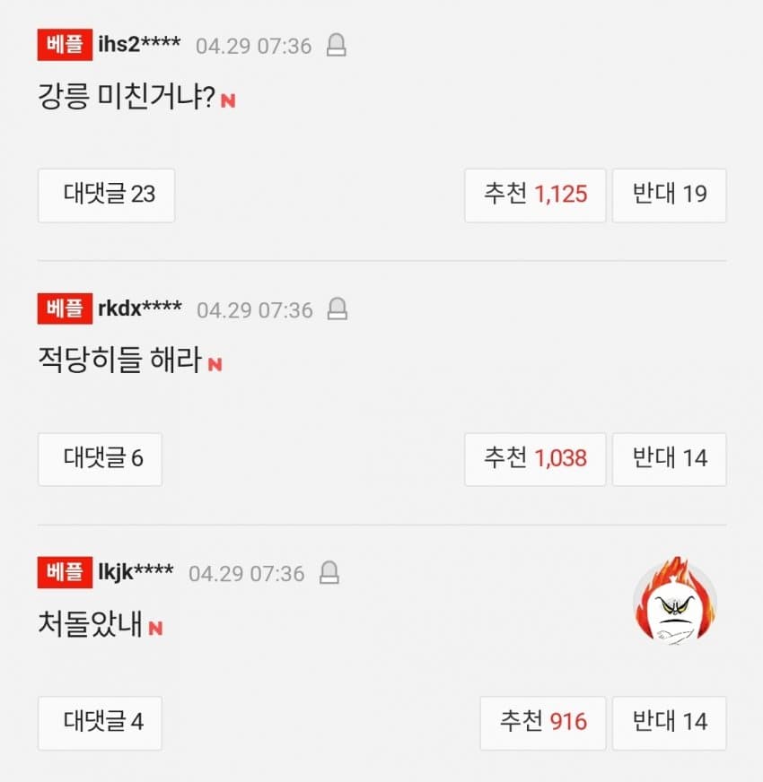 1ebec223e0dc2bae61abe9e74683726d30d6afcbee728aa192a16127feb28636c25e297fbbc3ffe4dd79910cff96e6ba61