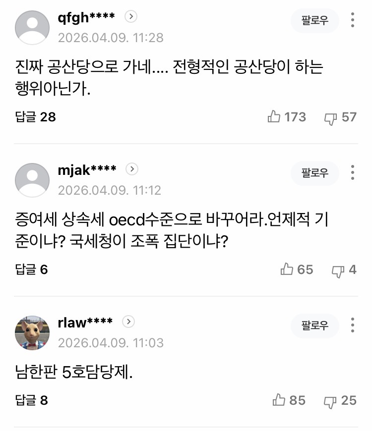 0490f719bc8569f220b5c6b011f11a39e13ff4872c5a1571