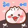 헤에