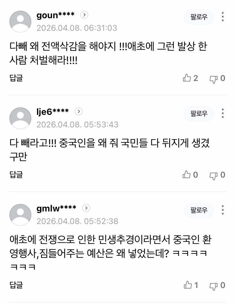 0490f719bc8469f120b5c6b011f11a393f4121bd30e79aaeba