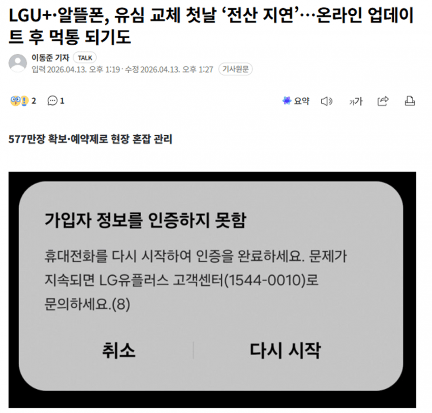 a65614aa1f06b367923425495b806a2d7c06a2a8db3800a828c979922733