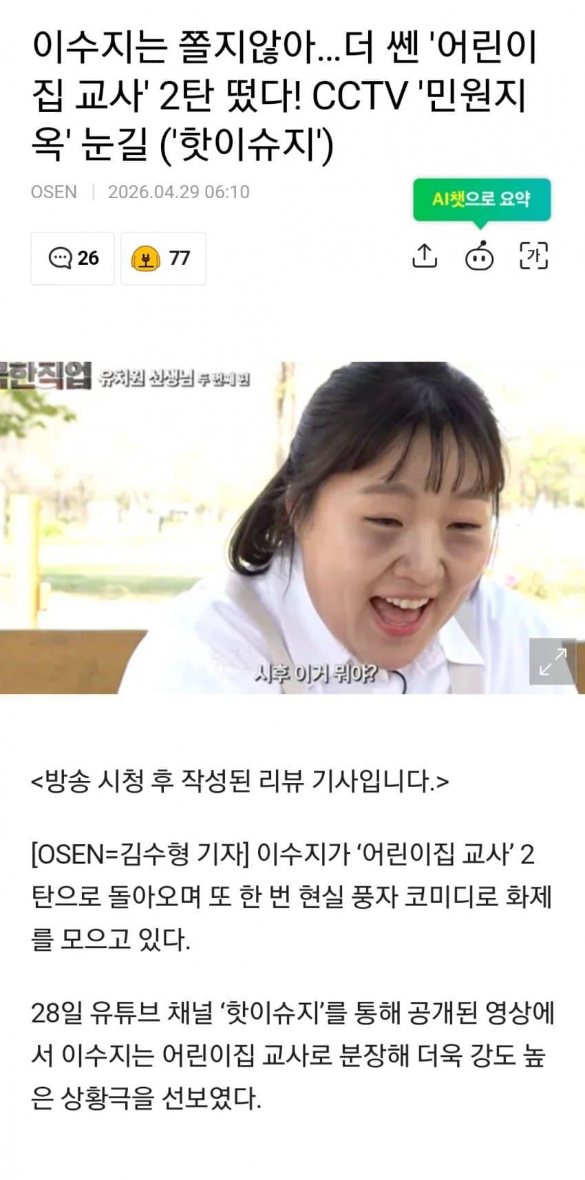 28b9d932da836ff139eb85e24283726dc94d924cd3294d92be587cf50ad574e707a1