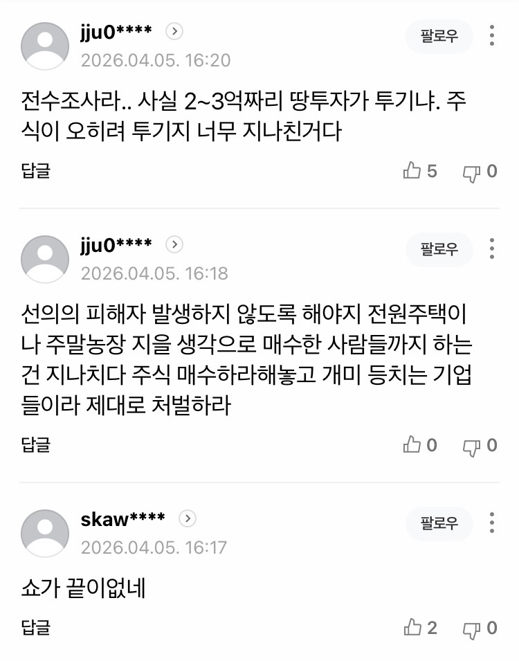 0490f719bc8768f220b5c6b011f11a397a6847cdfccad512a2