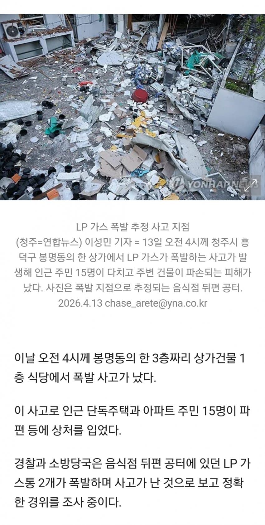 28b9d932da836ff138ef82ed4e857d6849b7cef6646090cf6e4d99efd2c84449fcdc