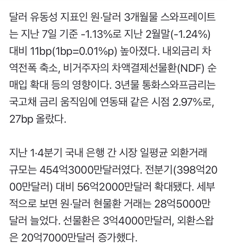 0490f719bc846ffe20b5c6b011f11a399a23bd782680e01d01