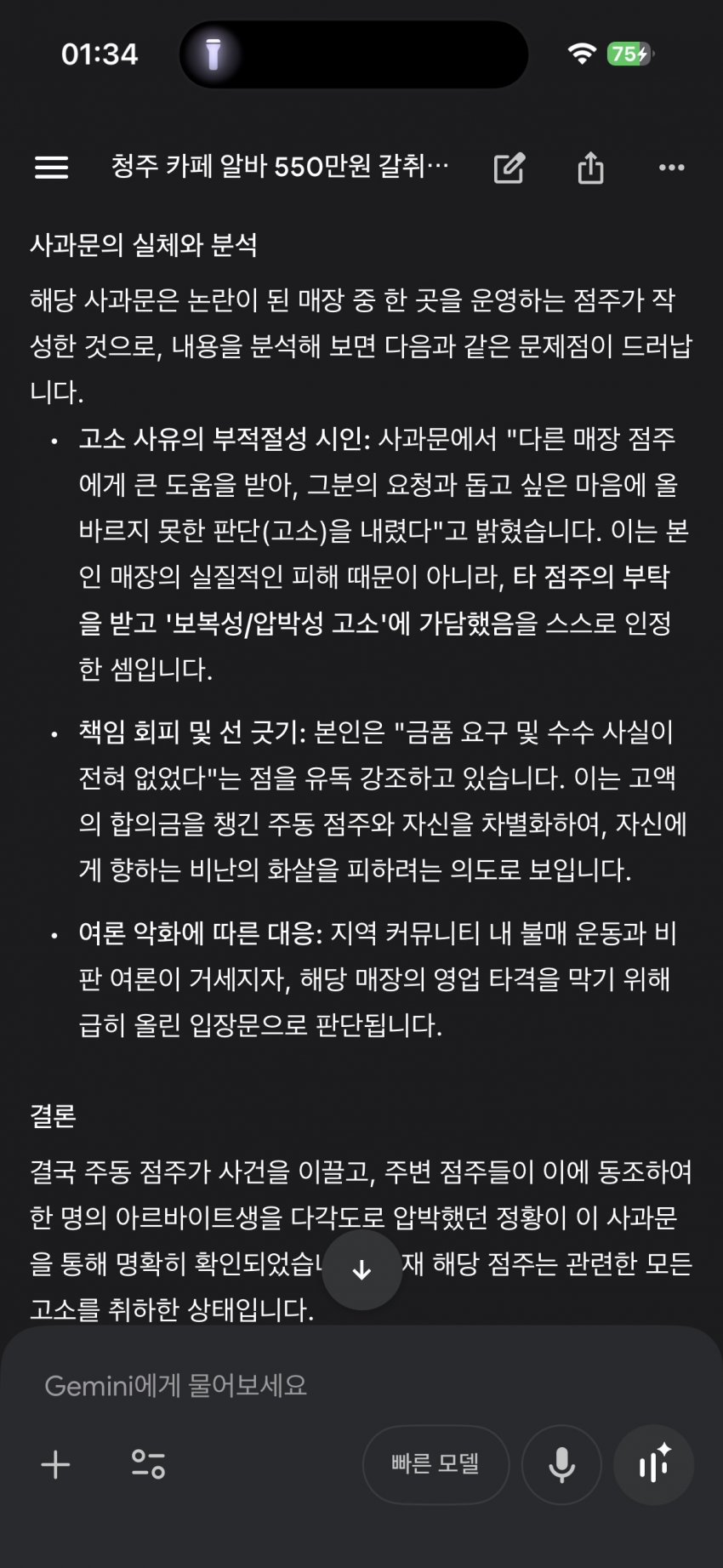 0490f719b18168f120b5c6b011f11a392e6f44b4e8bdcb5eb6