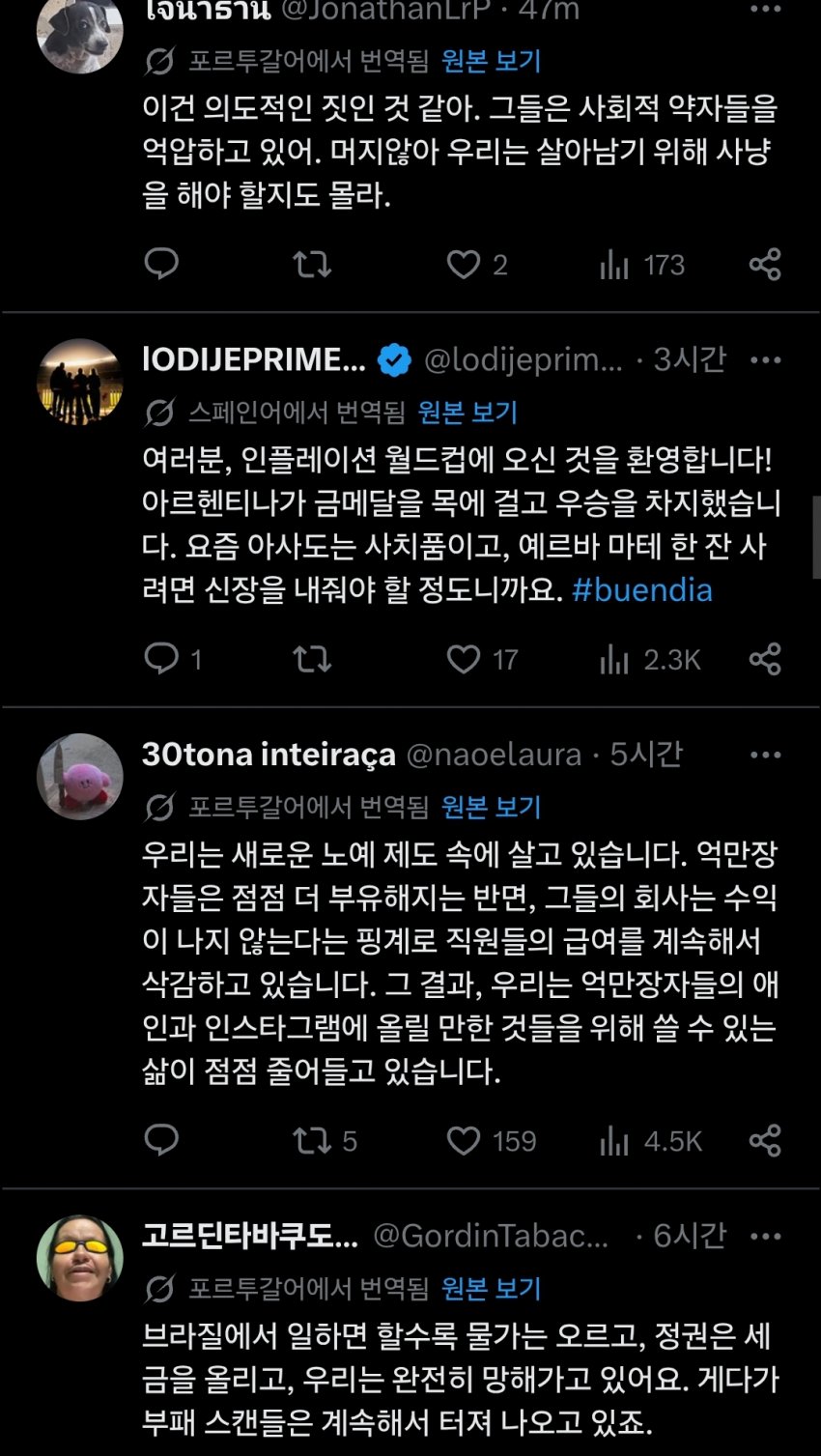 7ced8076b5836cf33dea98bf06d60403e6785fa205e5bca60812