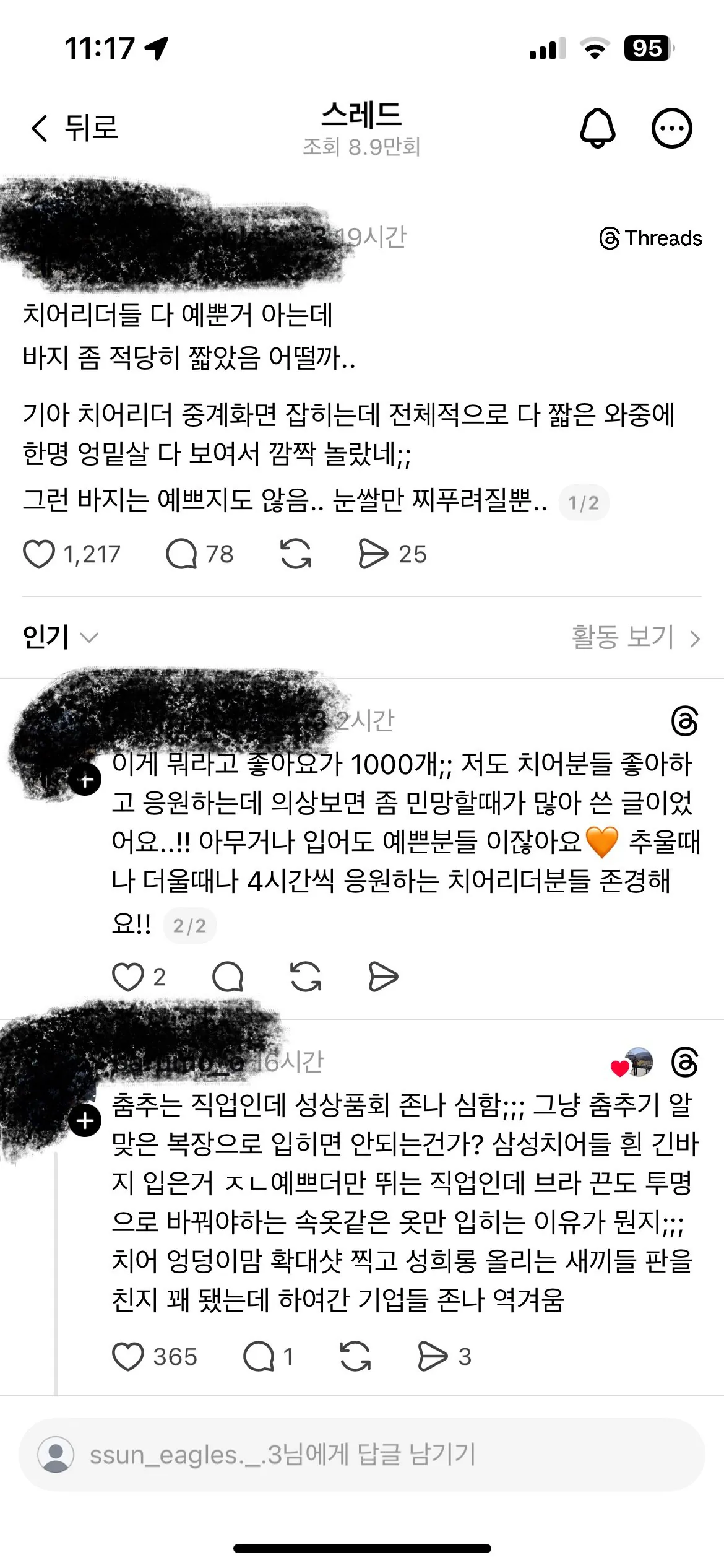 04b3c423f7dc3db251ed86e74081706c46b516e6d7371770744b93534f8e52d37b4e6a9c0e97cde99c940c