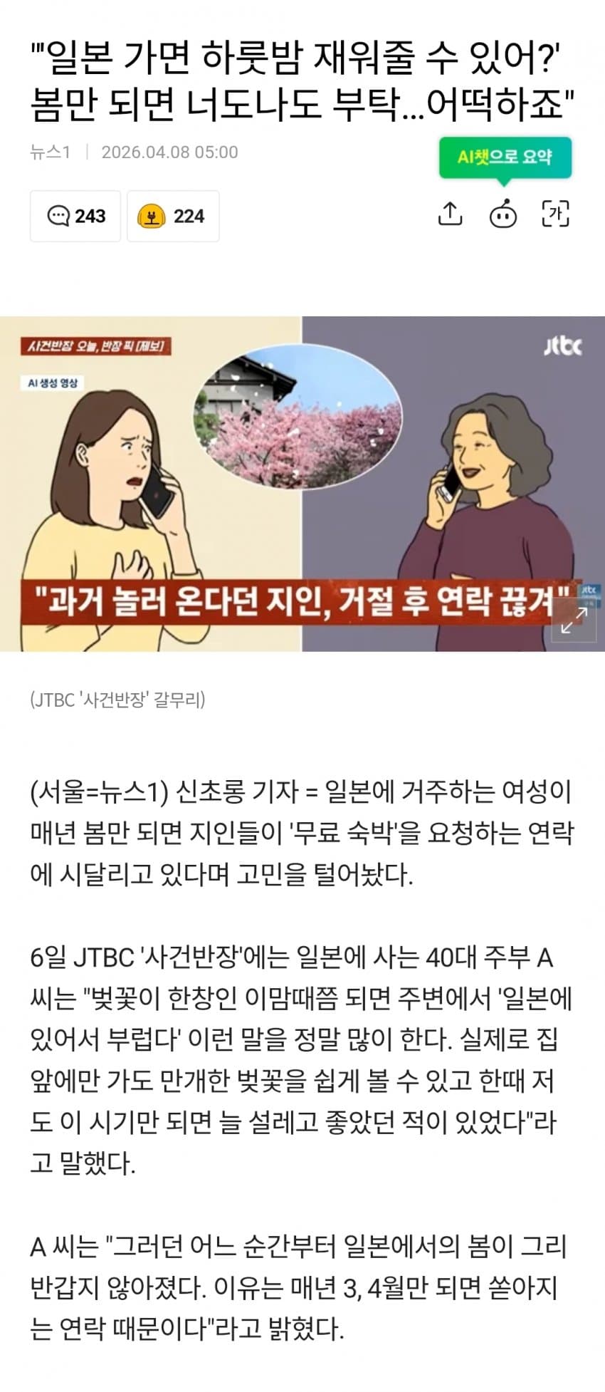 1ebec223e0dc2bae61abe9e74683726d30d4aecbee778ba293a56127feb286363a7d191093c4e258039296444f88306ec0
