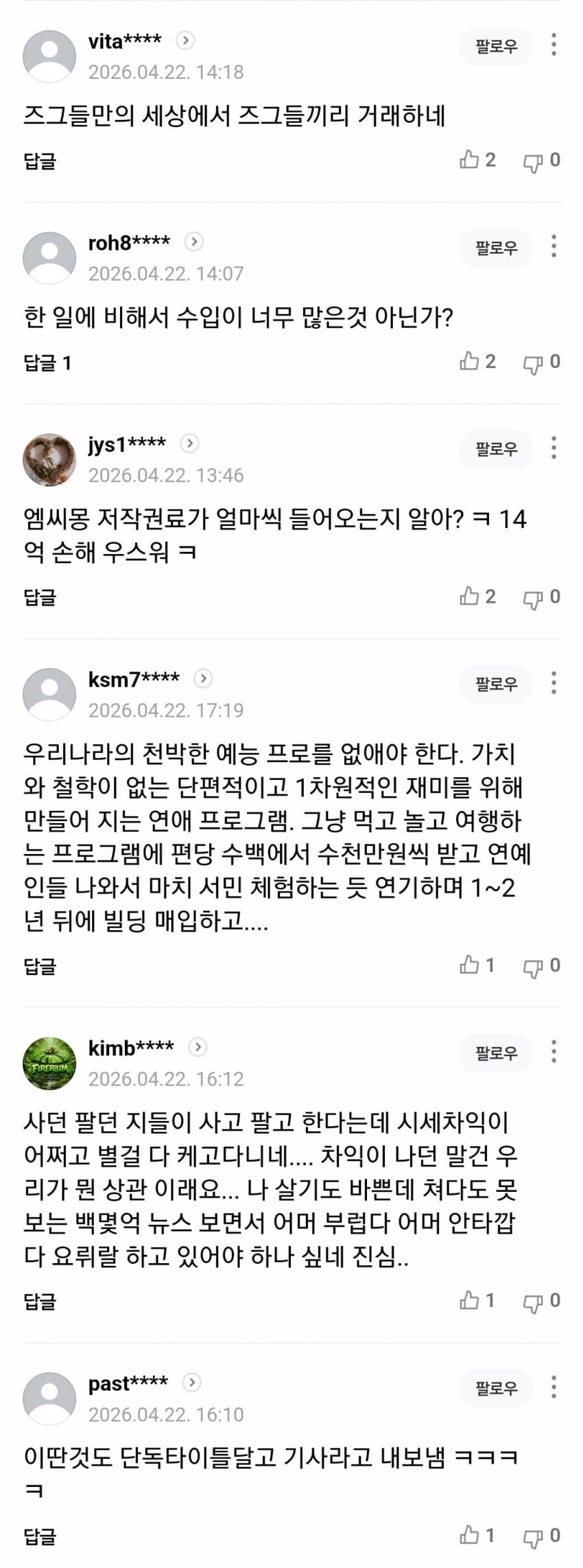 28b9d932da836ff138e782ed4783766e93546b9e8a4bdb9f29b1864580cd90ea7c66